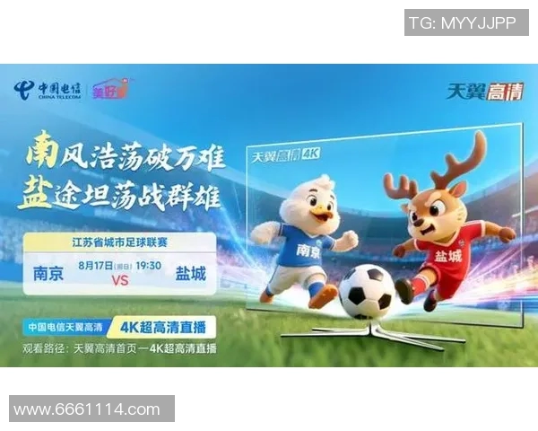 直播带你抢购限量版足球明星卡尽享球迷狂欢盛宴