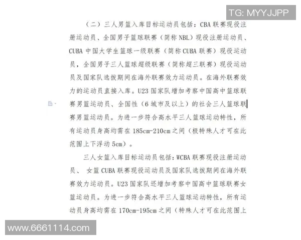 广州篮球队在奥运会上的技术表现分析与点评探讨 广州篮球队在奥运会上的技术表现分析与点评探讨